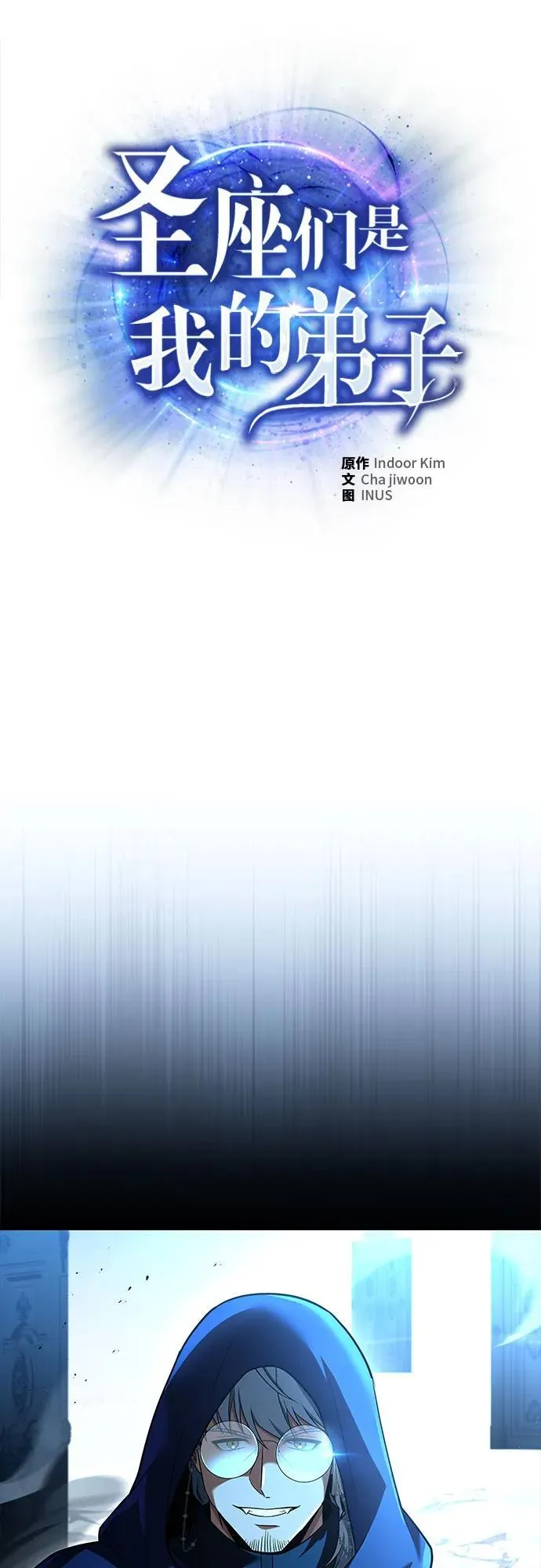 第118话1