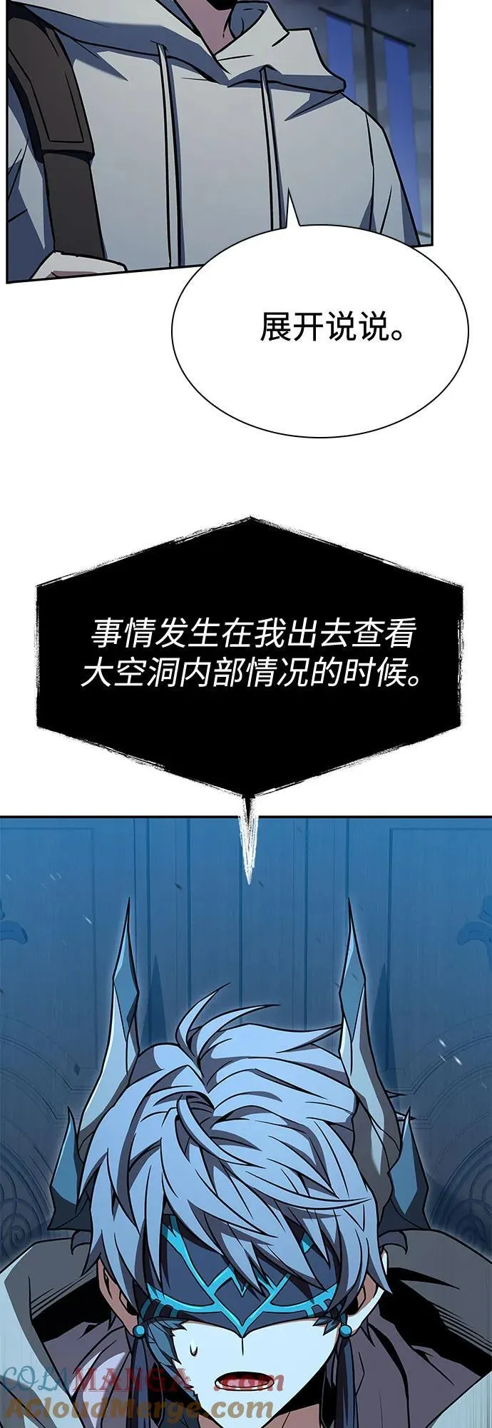 第113话3