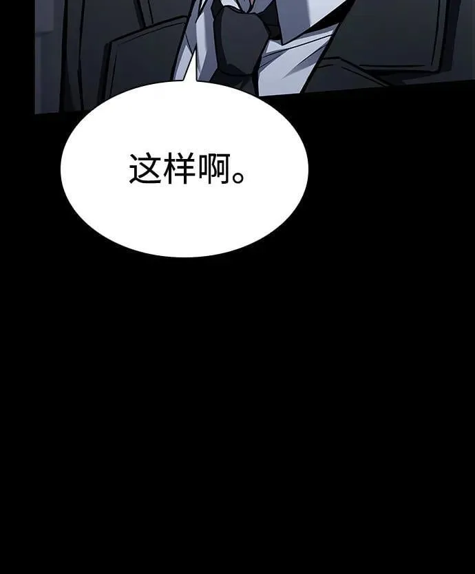 第115话22