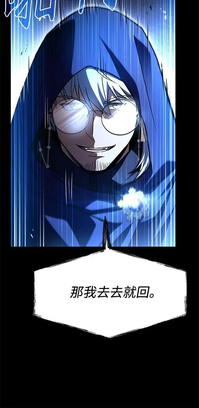 第118话37