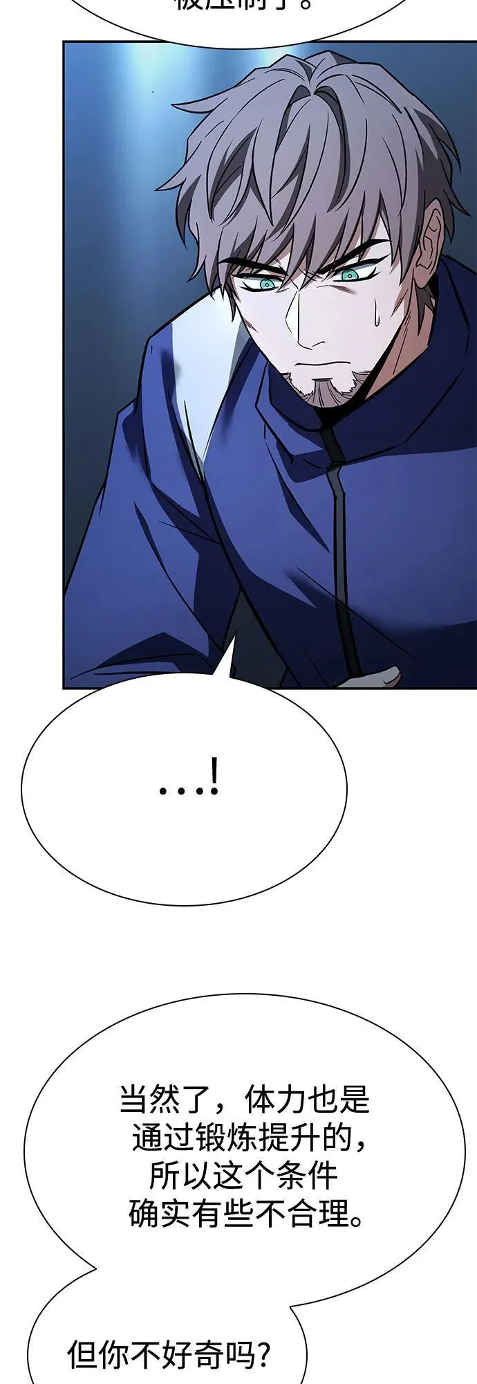 第111话2
