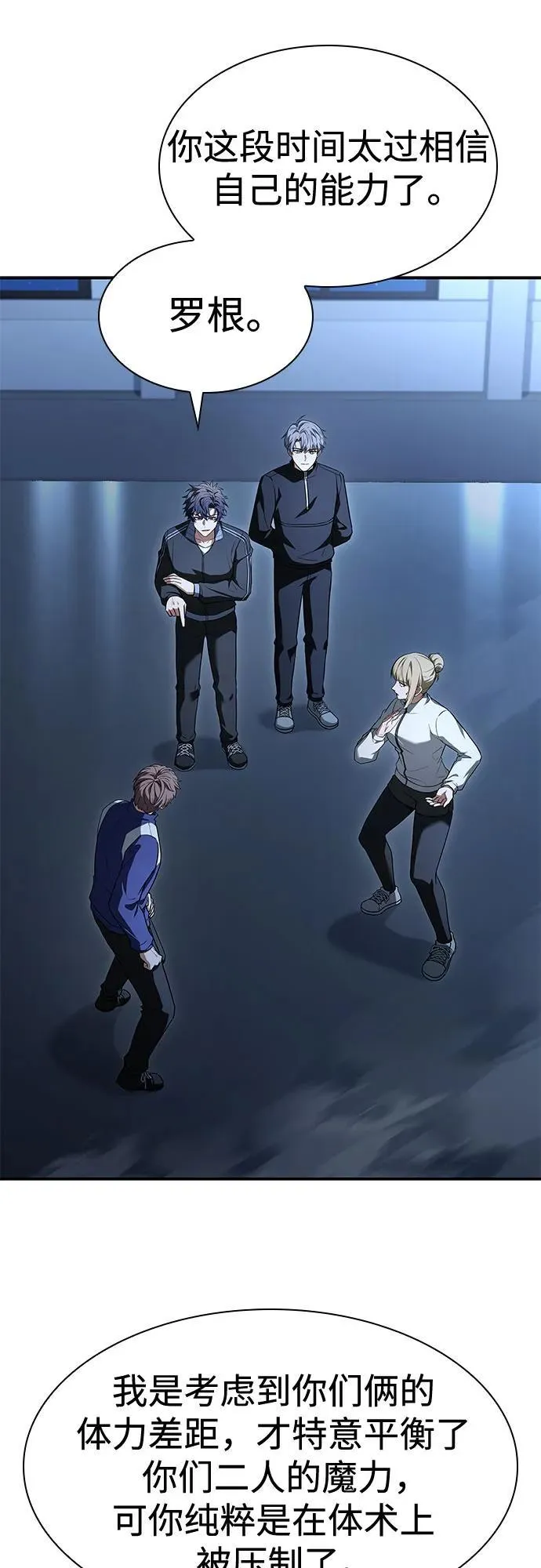 第111话1
