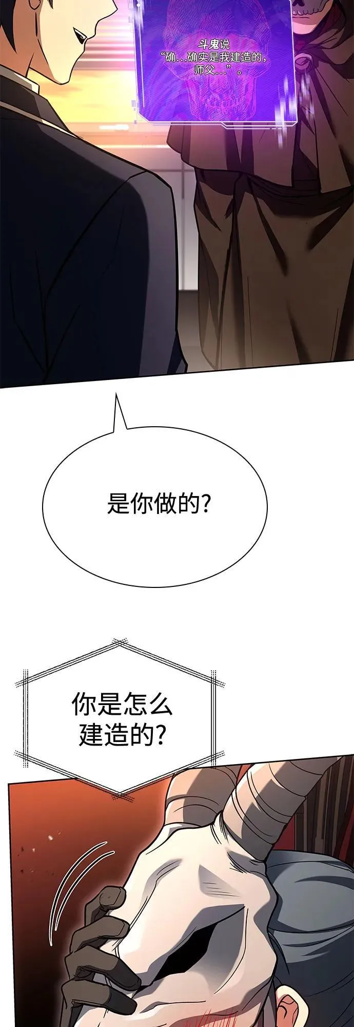 第118话59