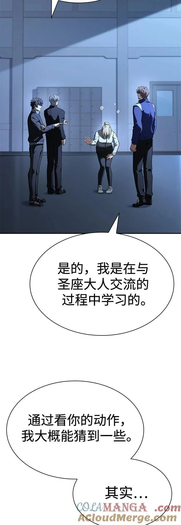 第111话6