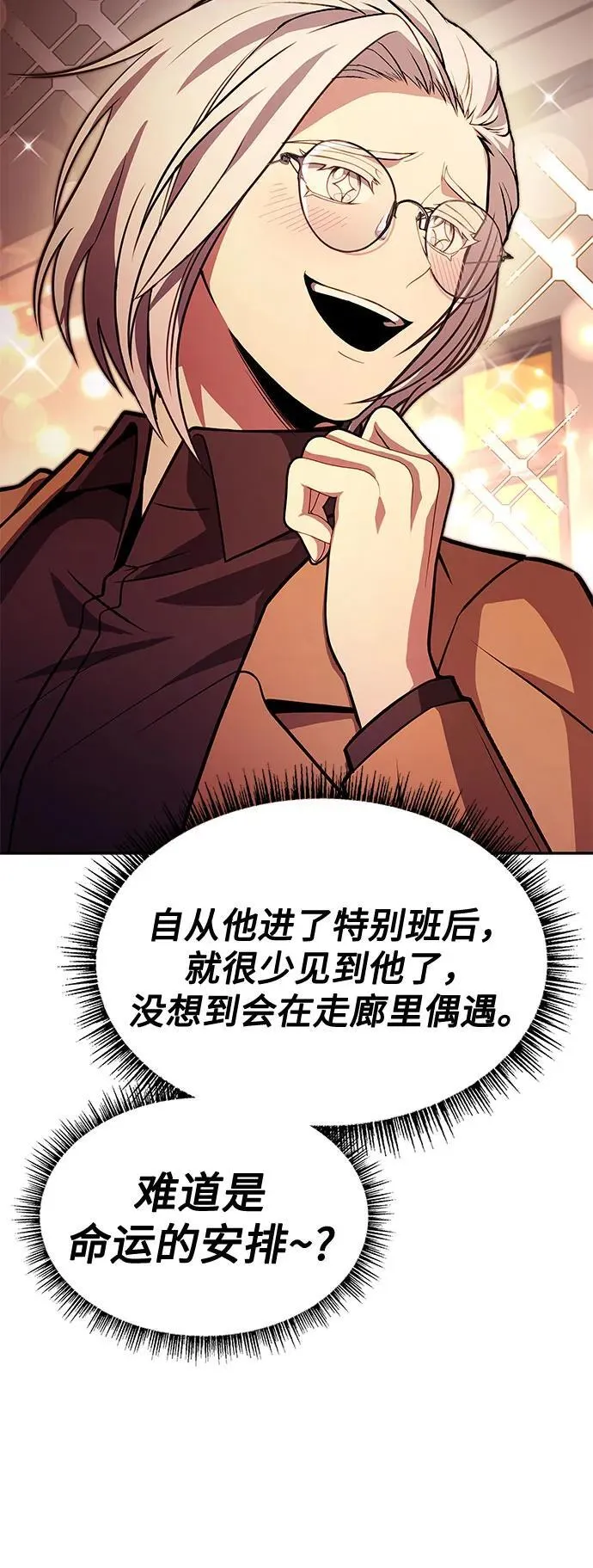 第114话44