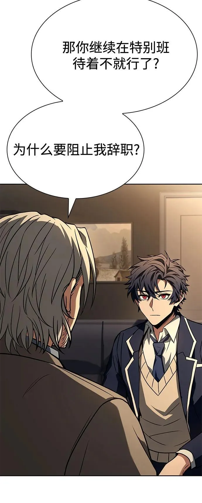 第117话19