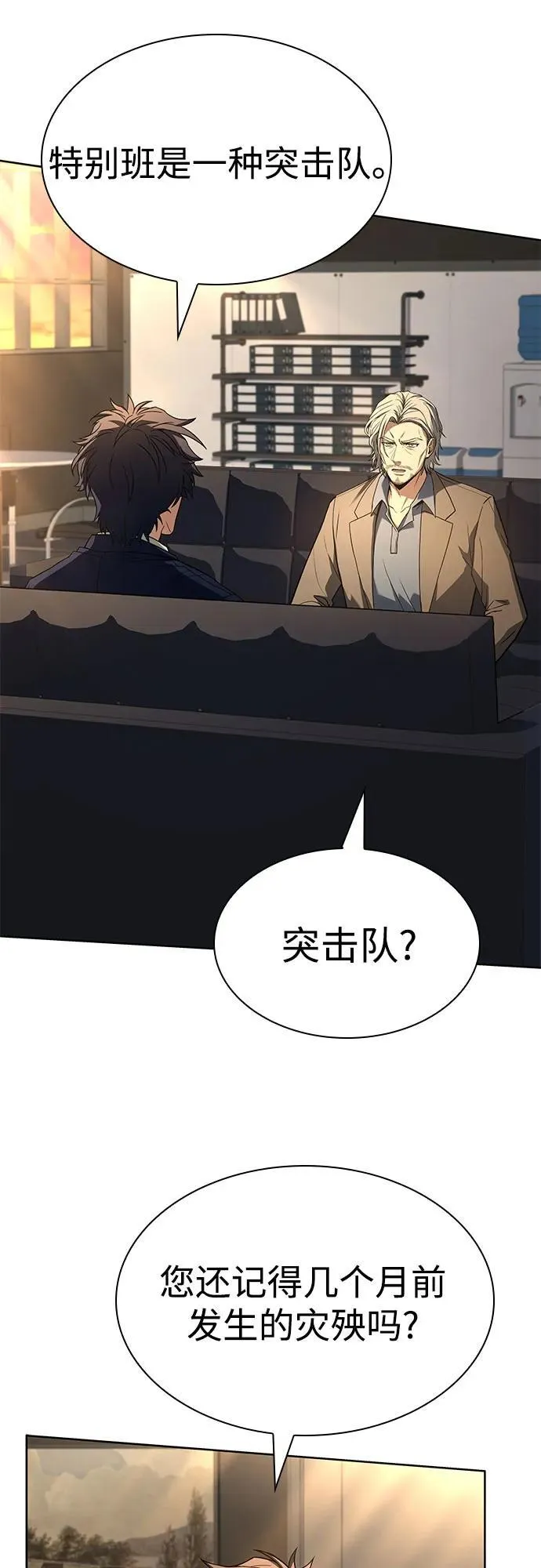第117话28