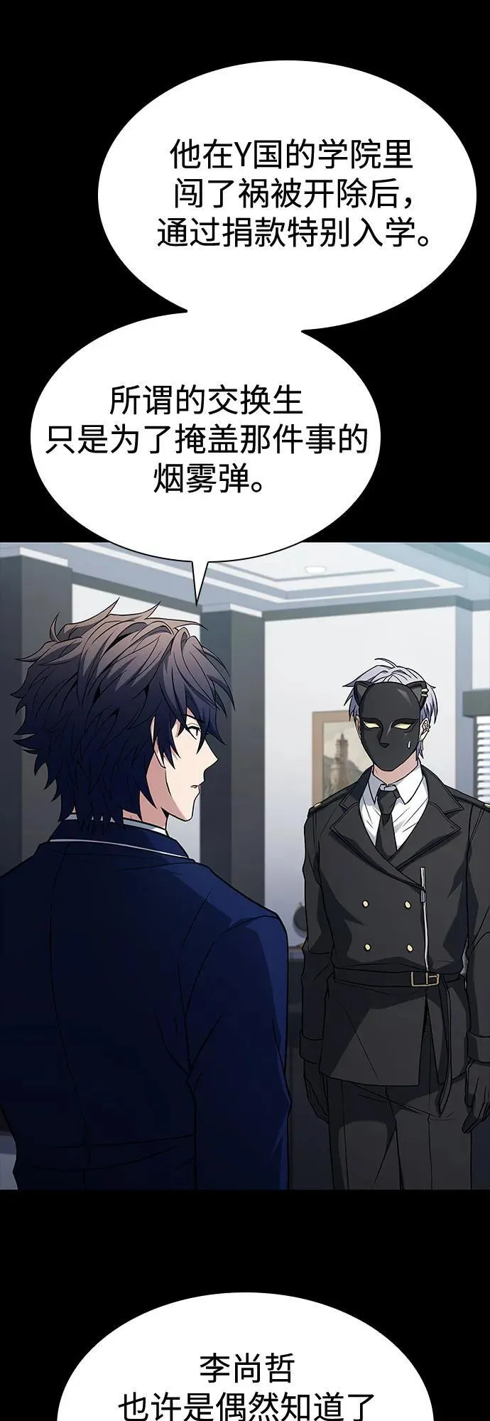 第115话44
