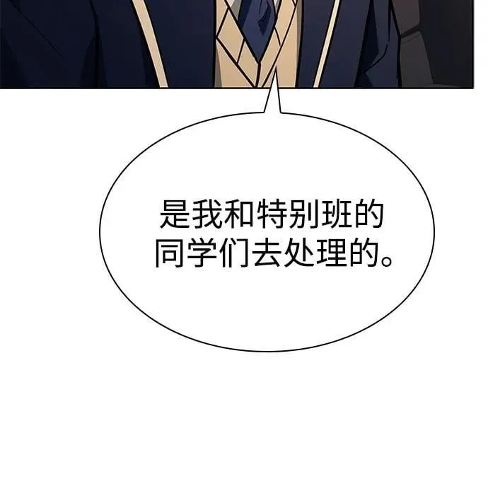 第117话31