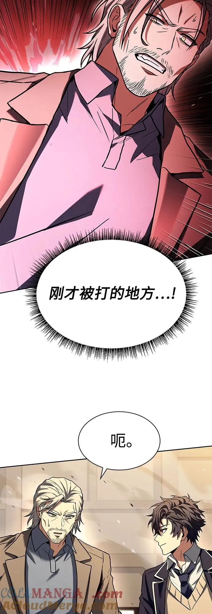第116话75