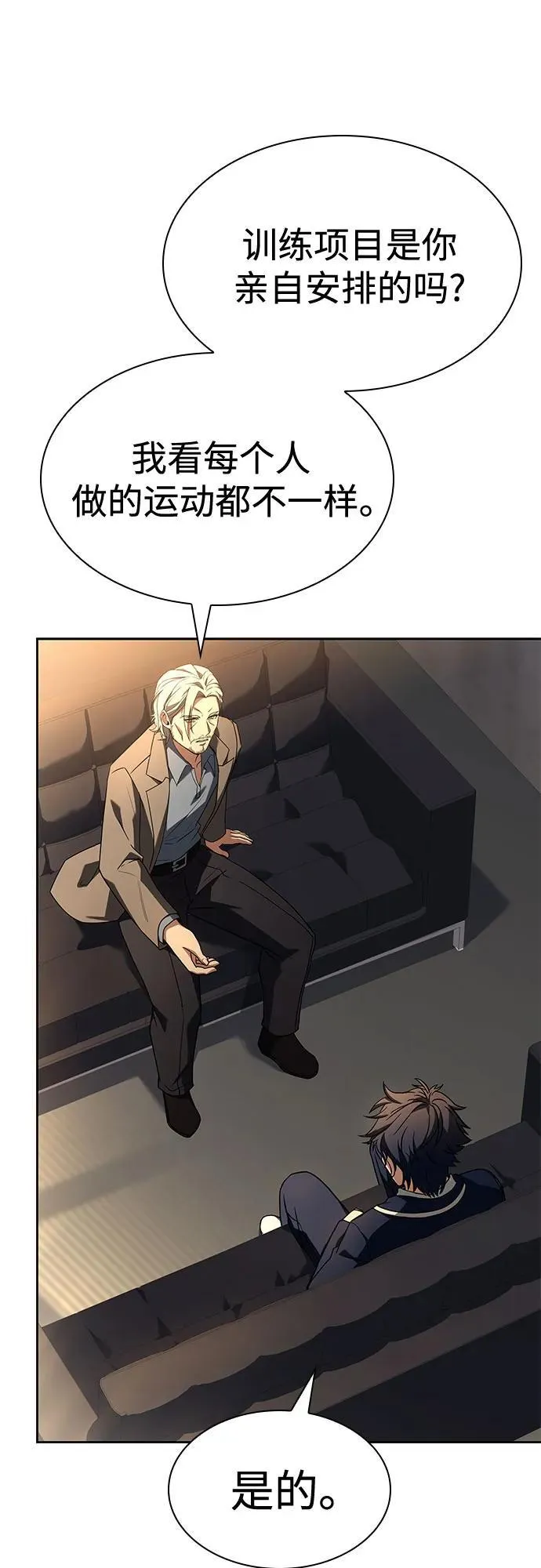 第117话16