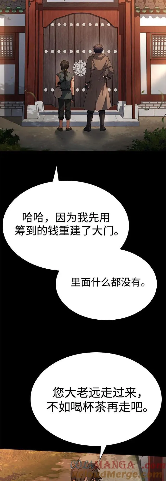 第111话72
