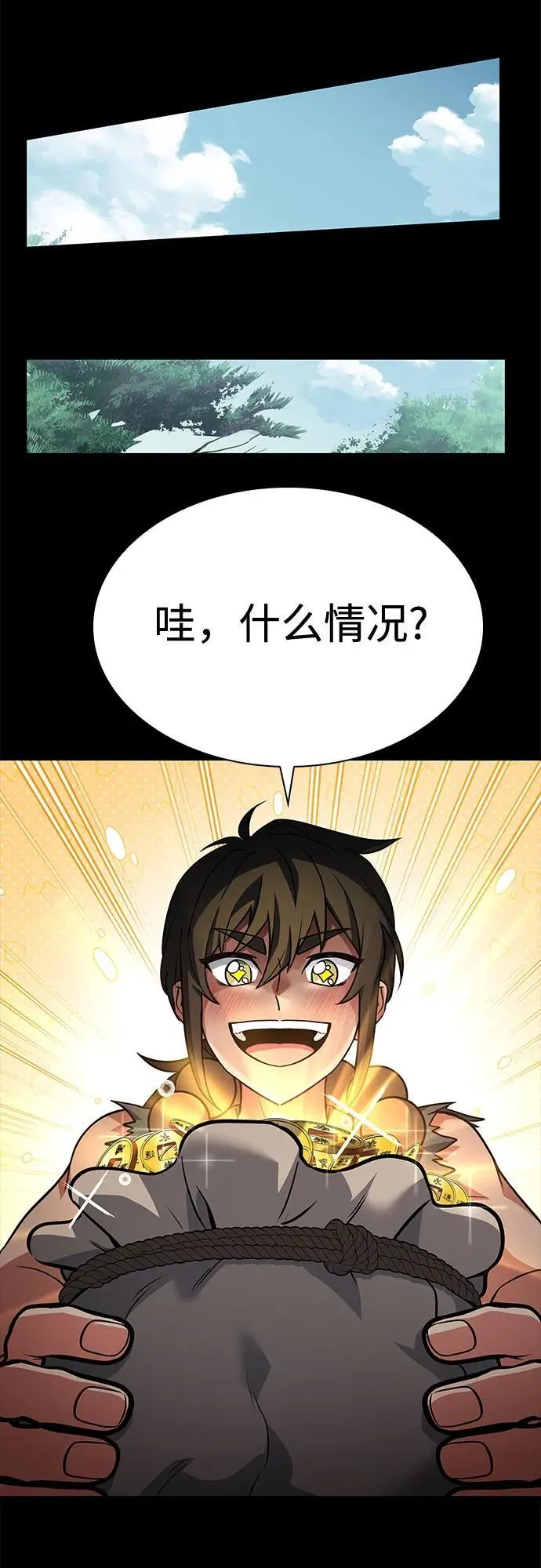 第111话34