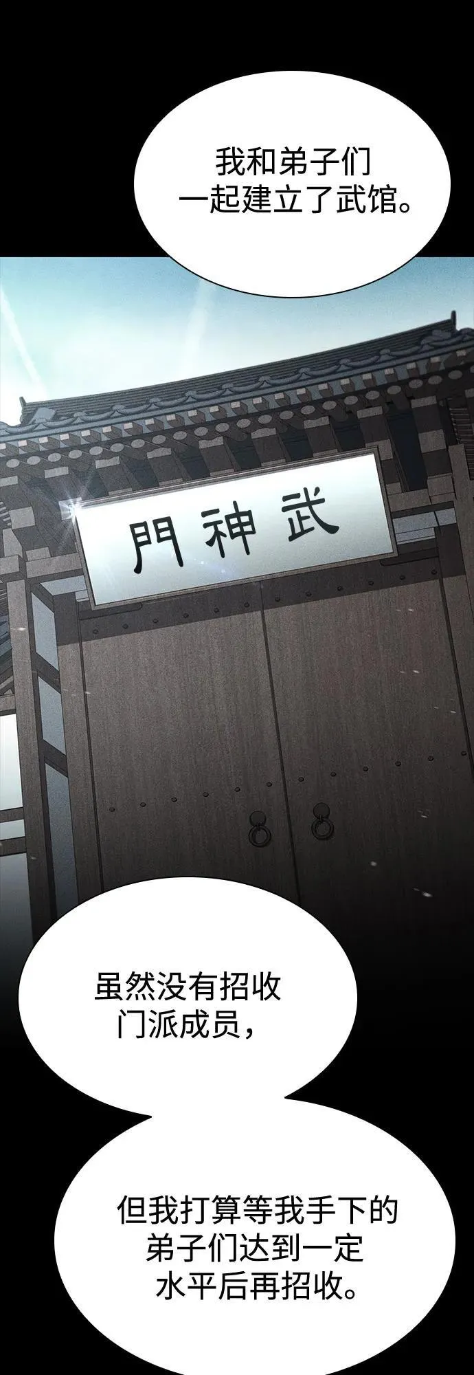 第115话56