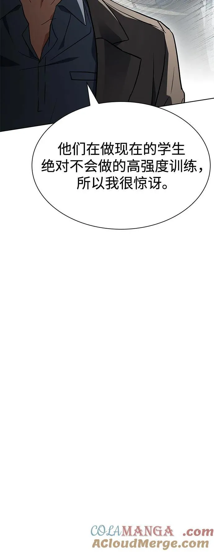 第117话15