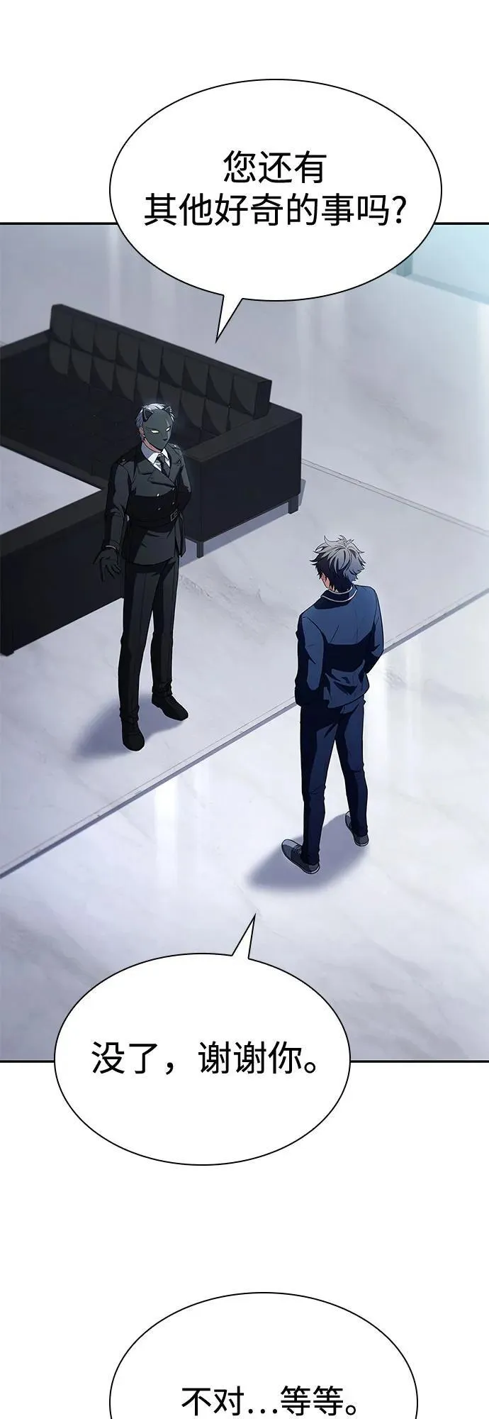 第114话35