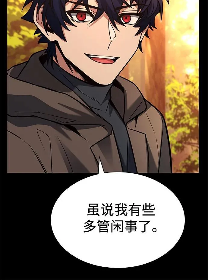 第111话74