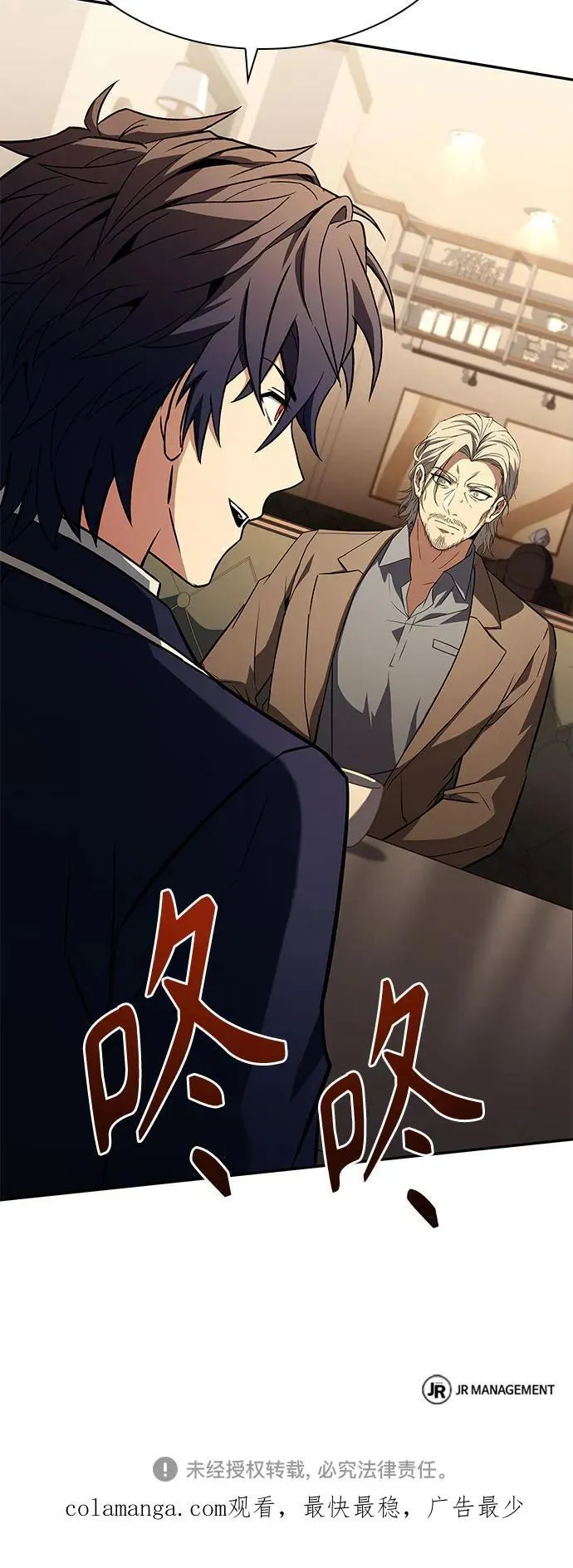 第114话86