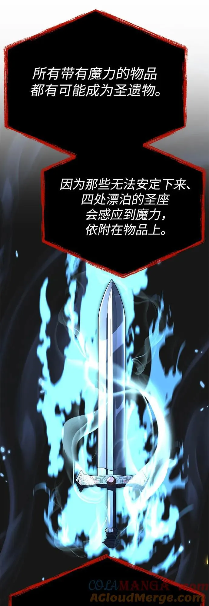 第114话12