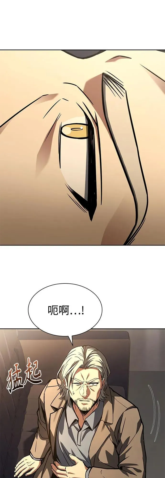 第117话2
