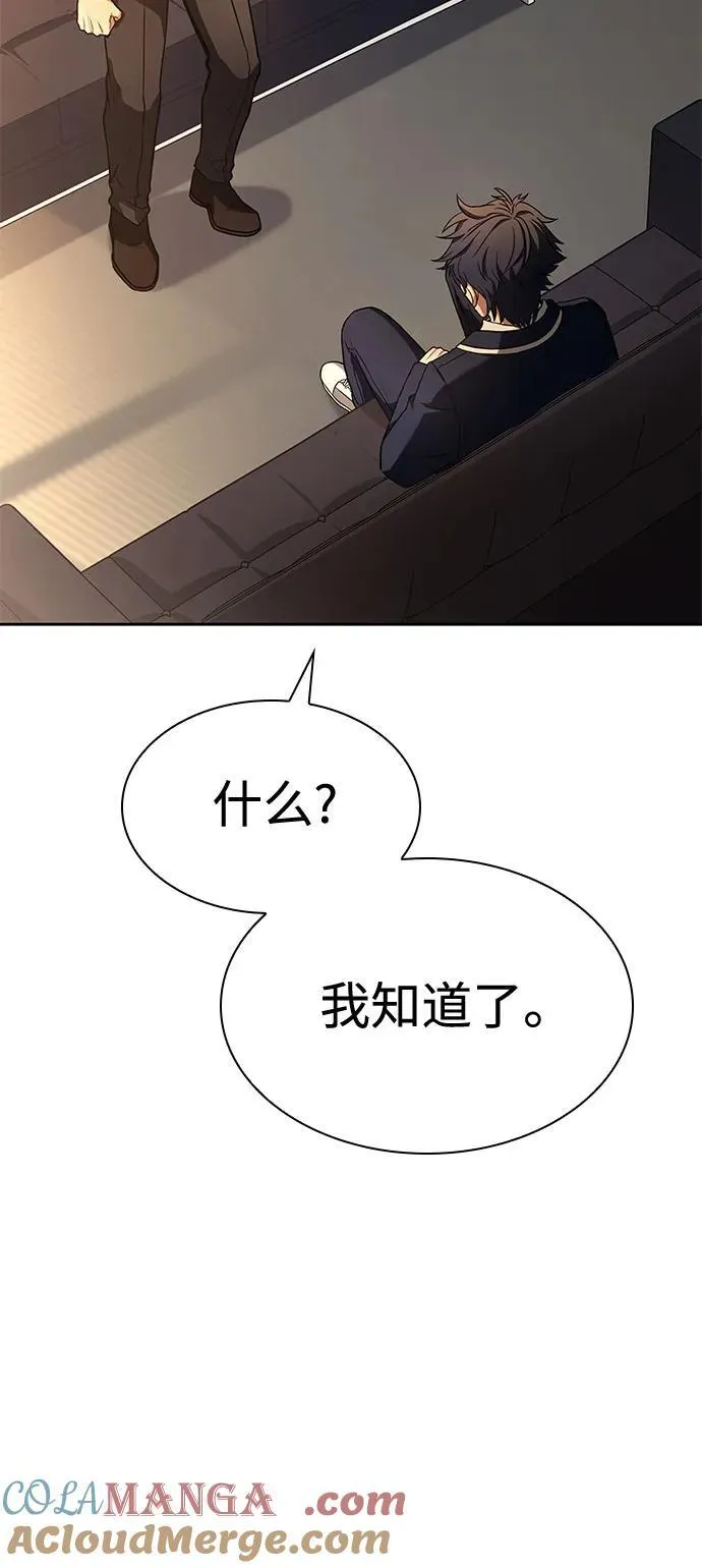 第117话60