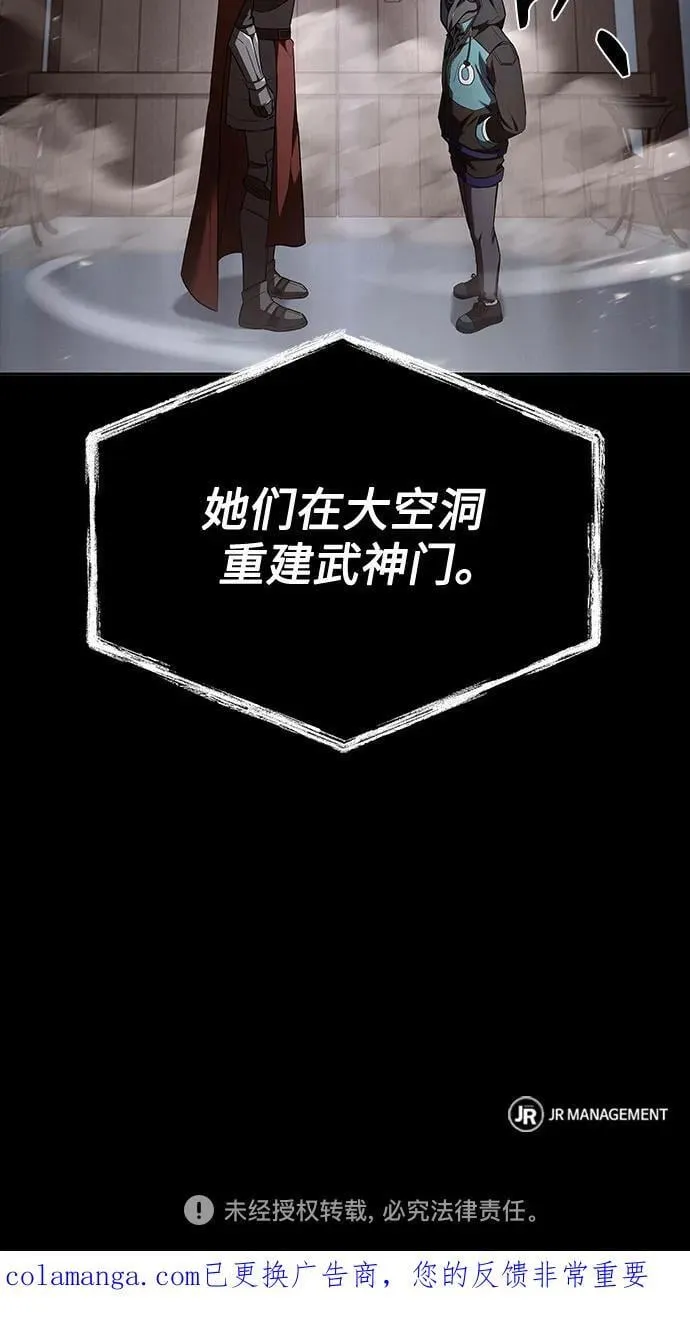 第117话77