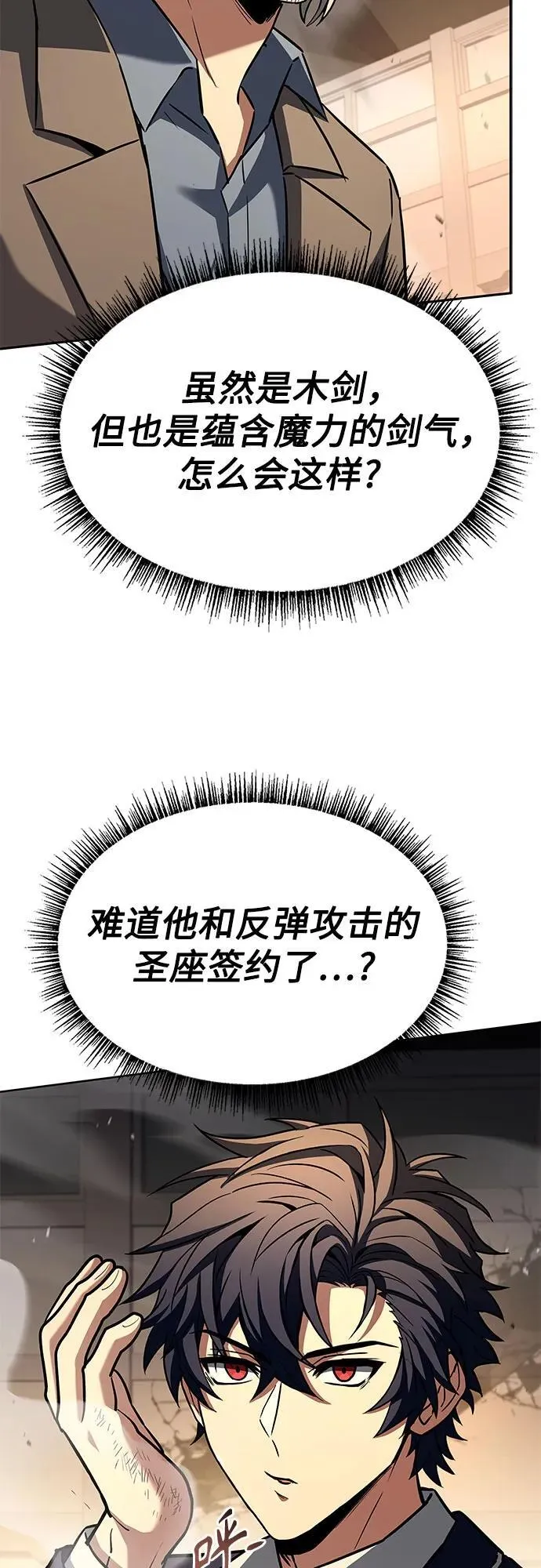 第116话43