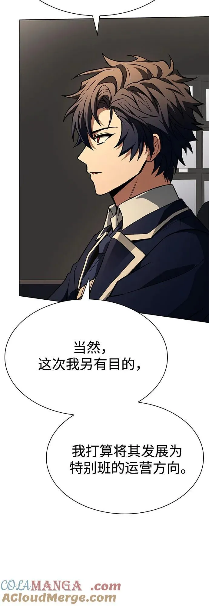 第117话33