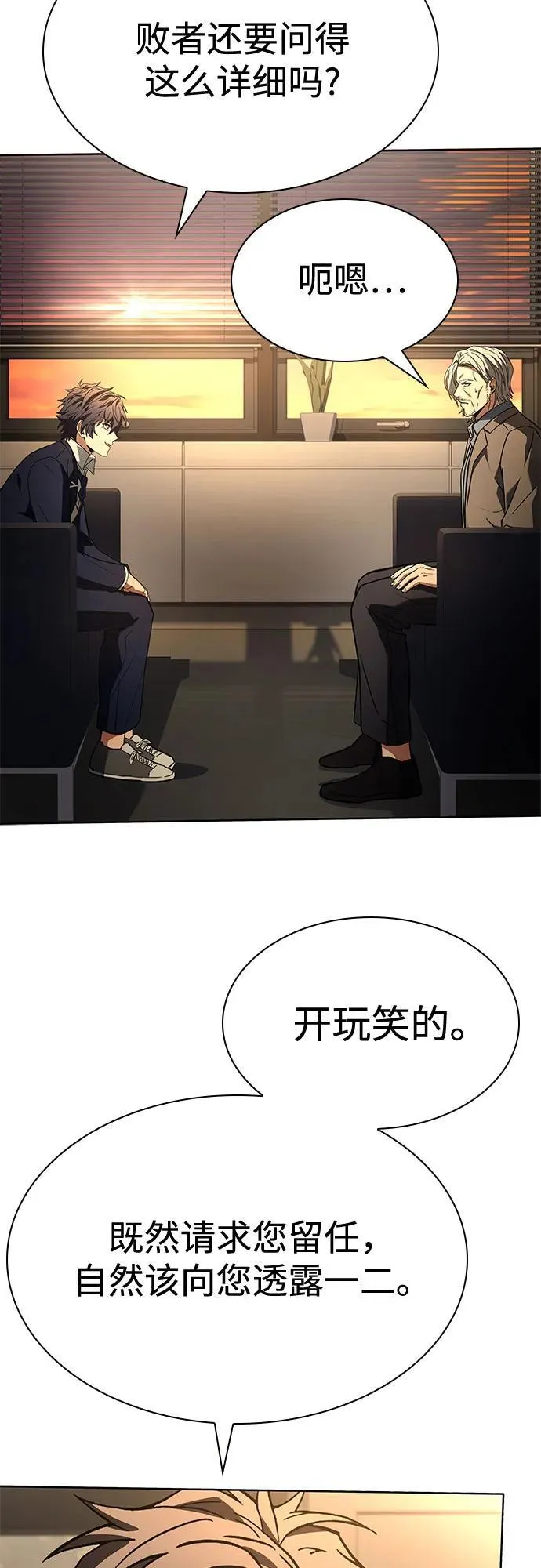 第117话26