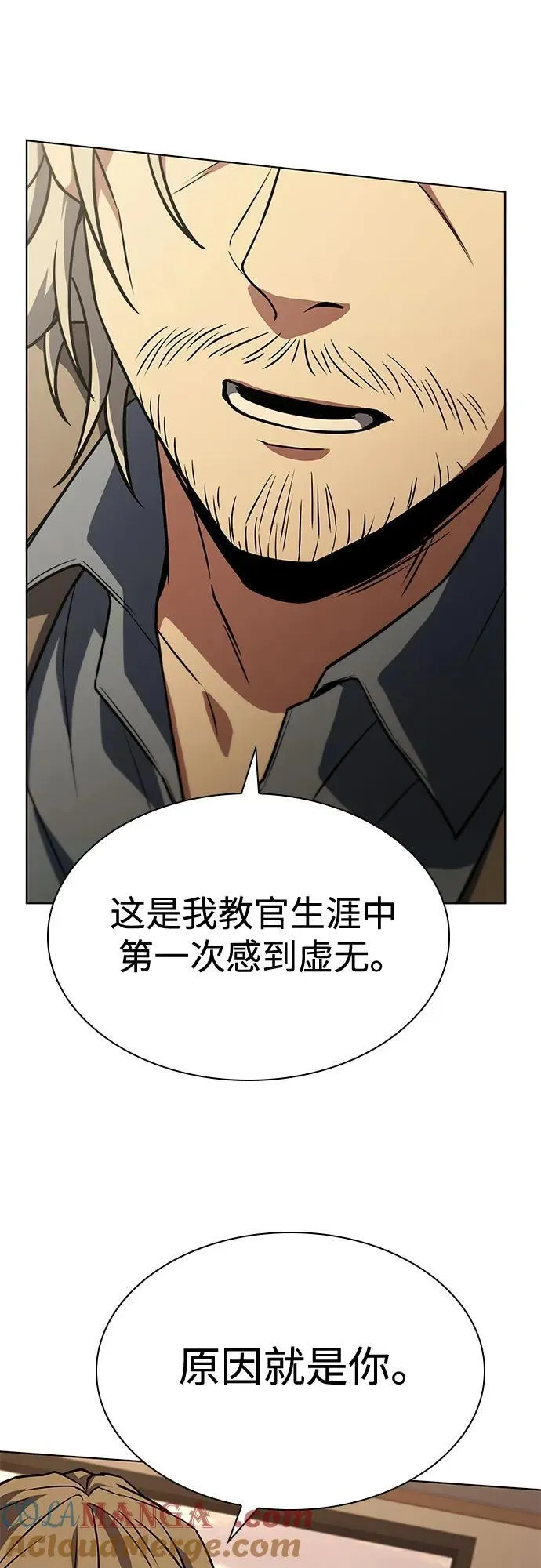 第114话63