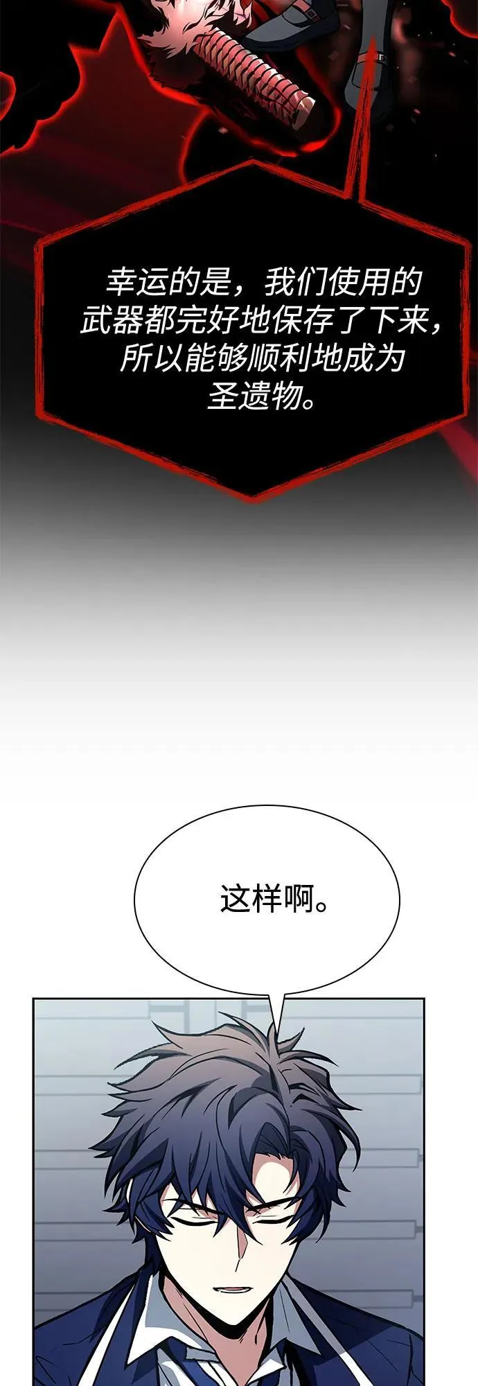 第114话14