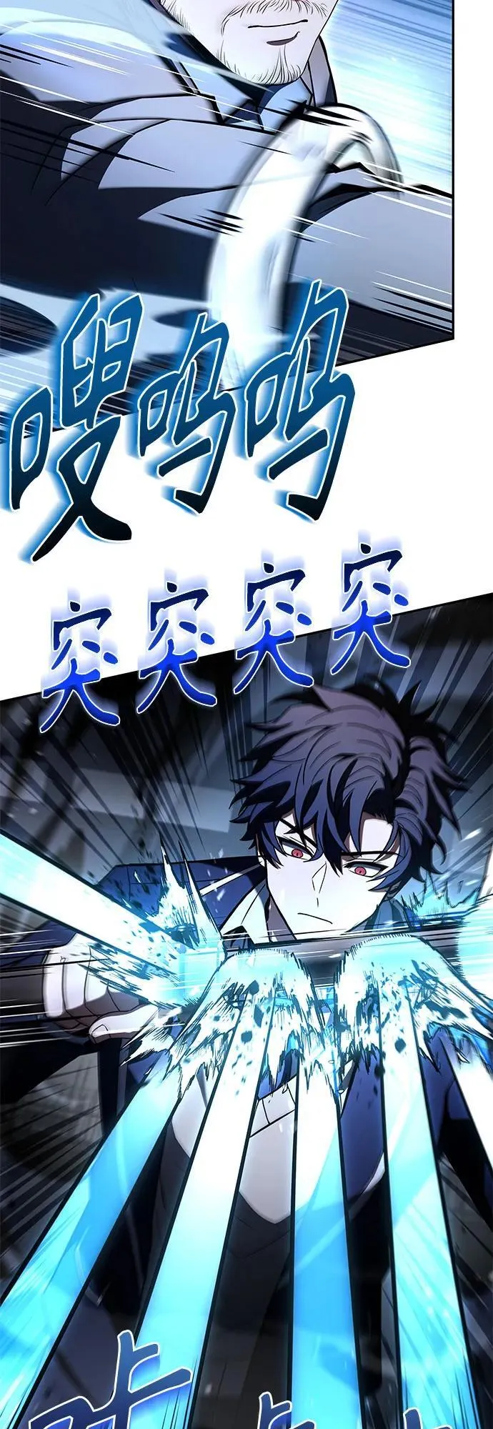 第116话32