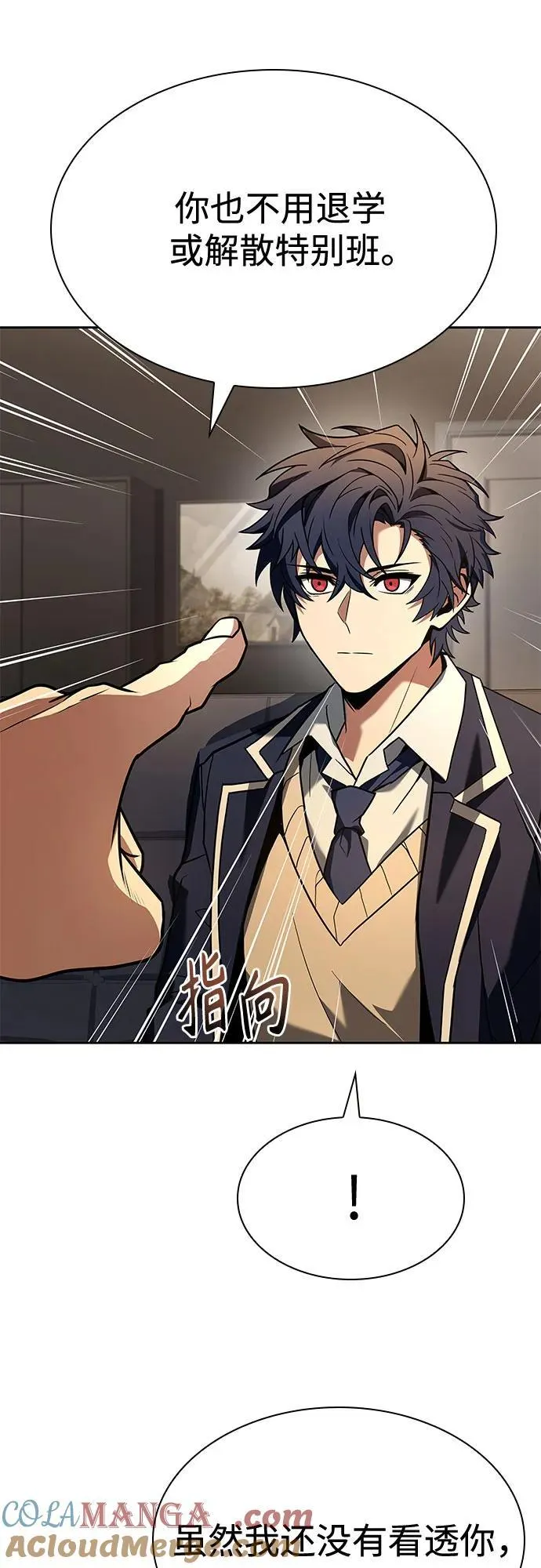 第117话54