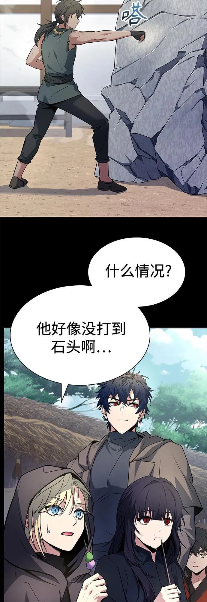 第111话19