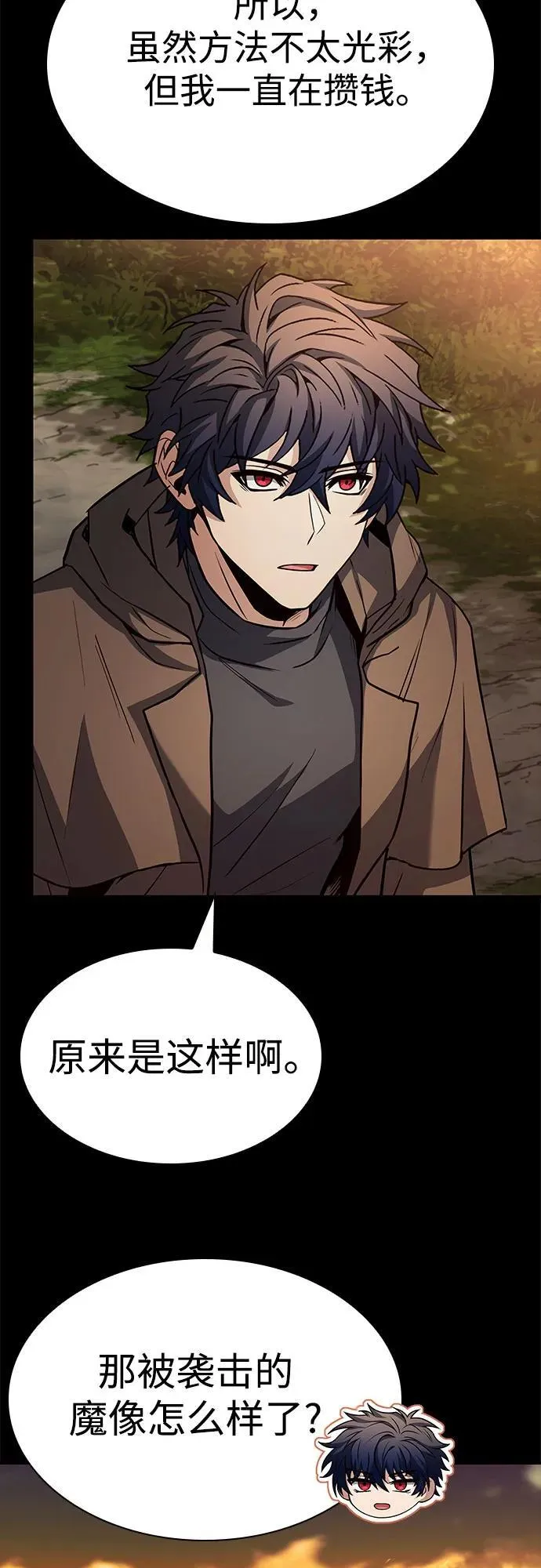 第111话68