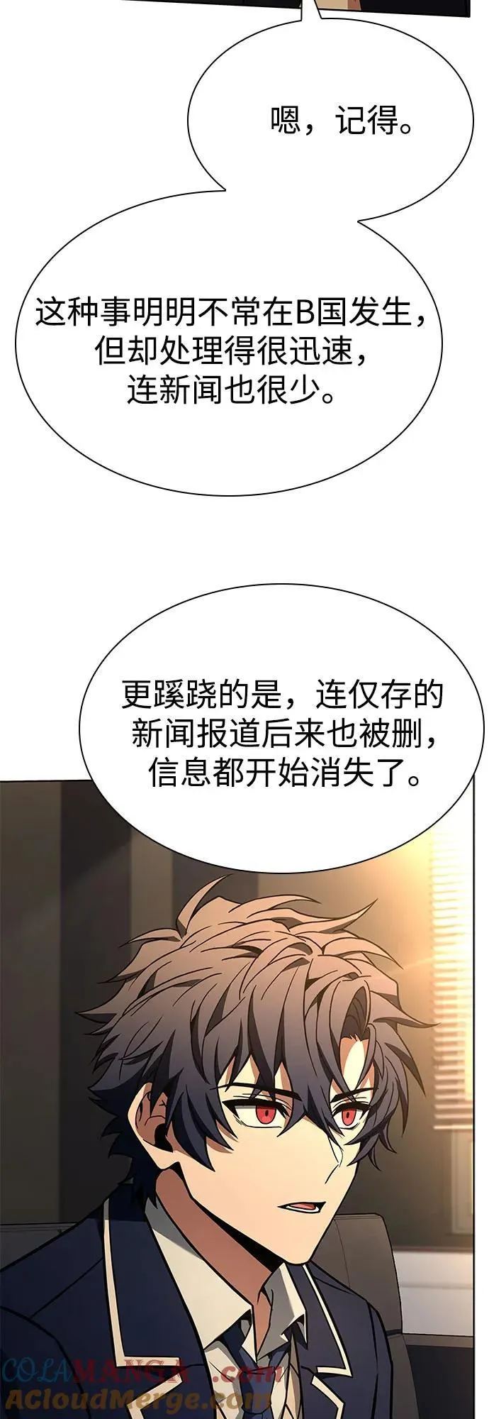 第117话30