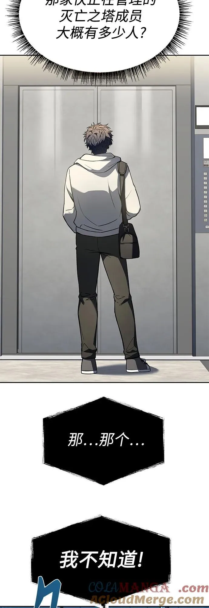 第113话27