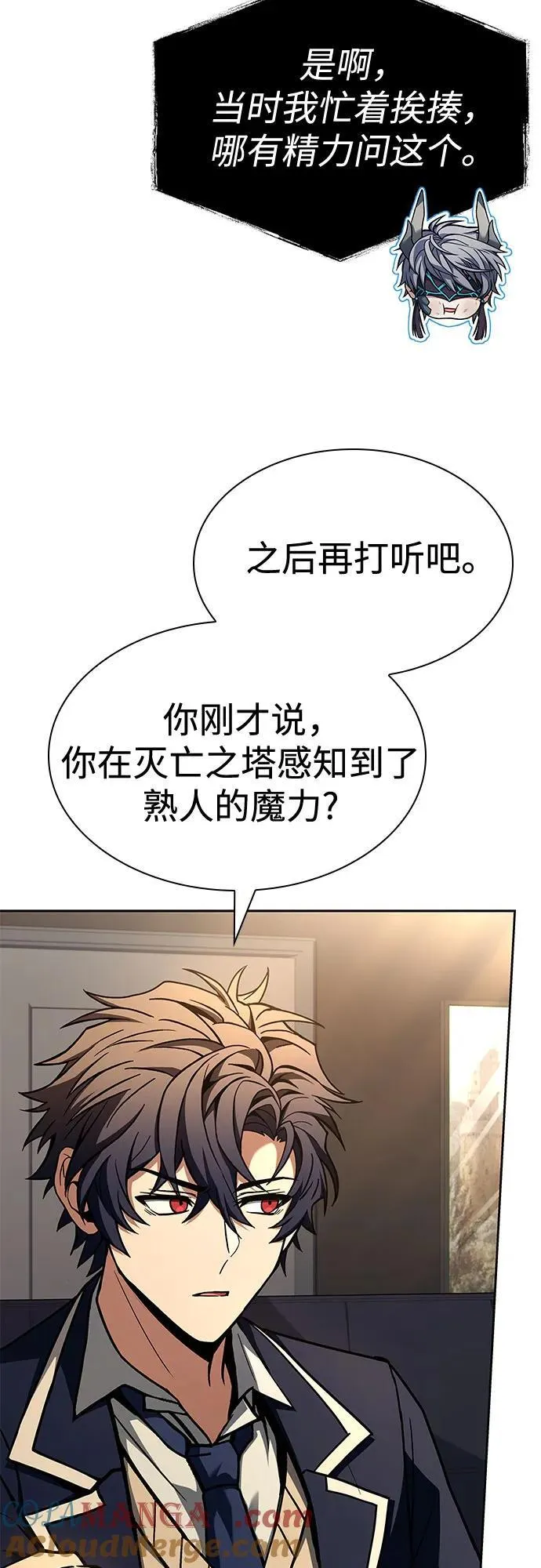 第118话48