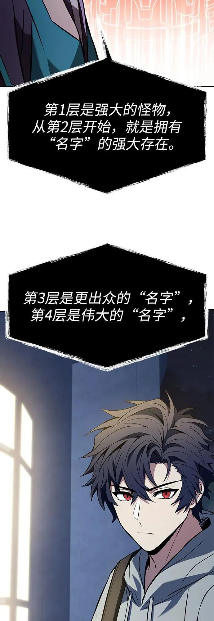 第113话20