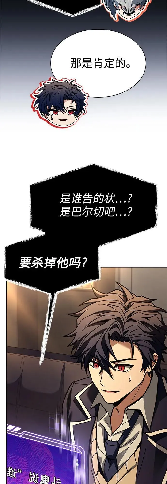 第118话62