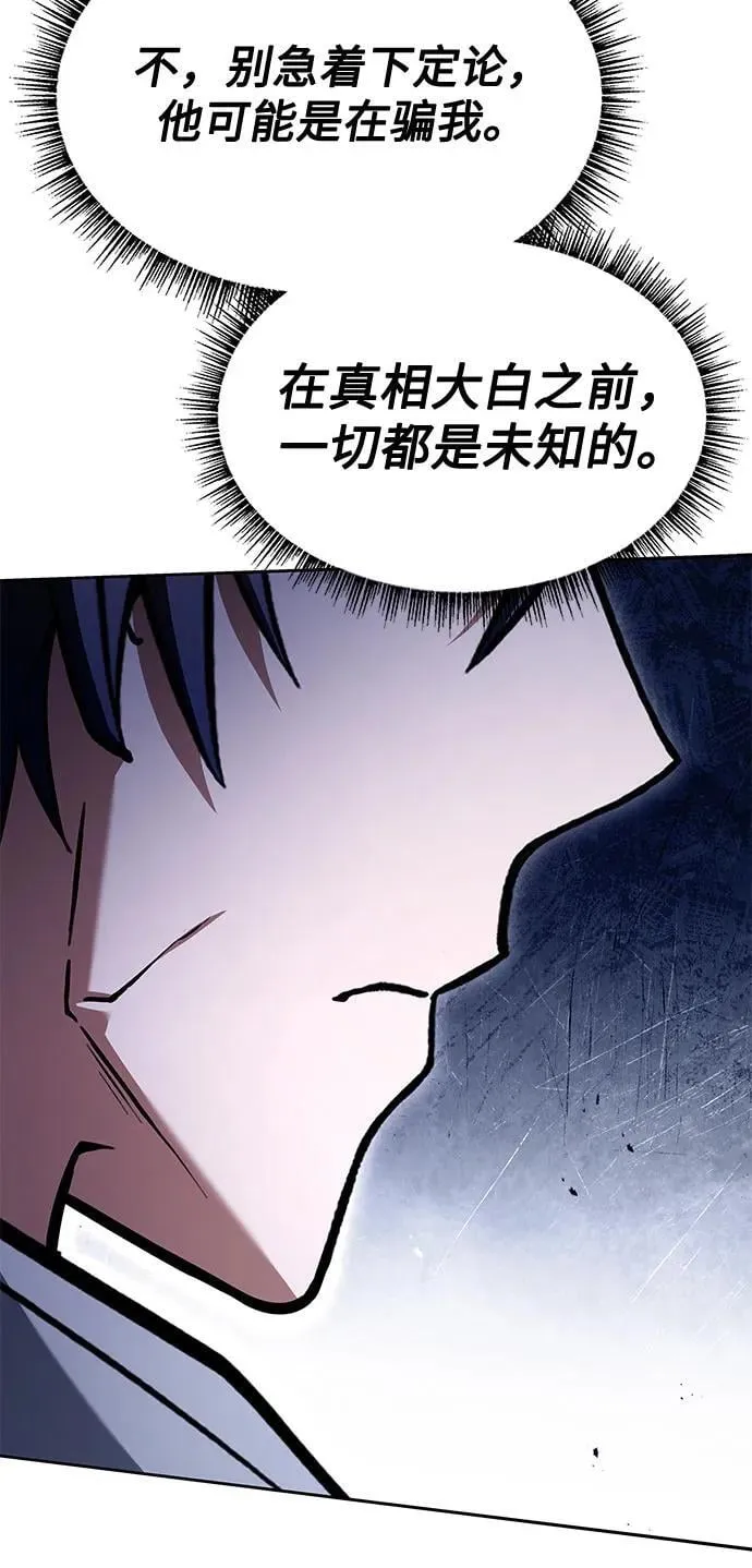 第113话55