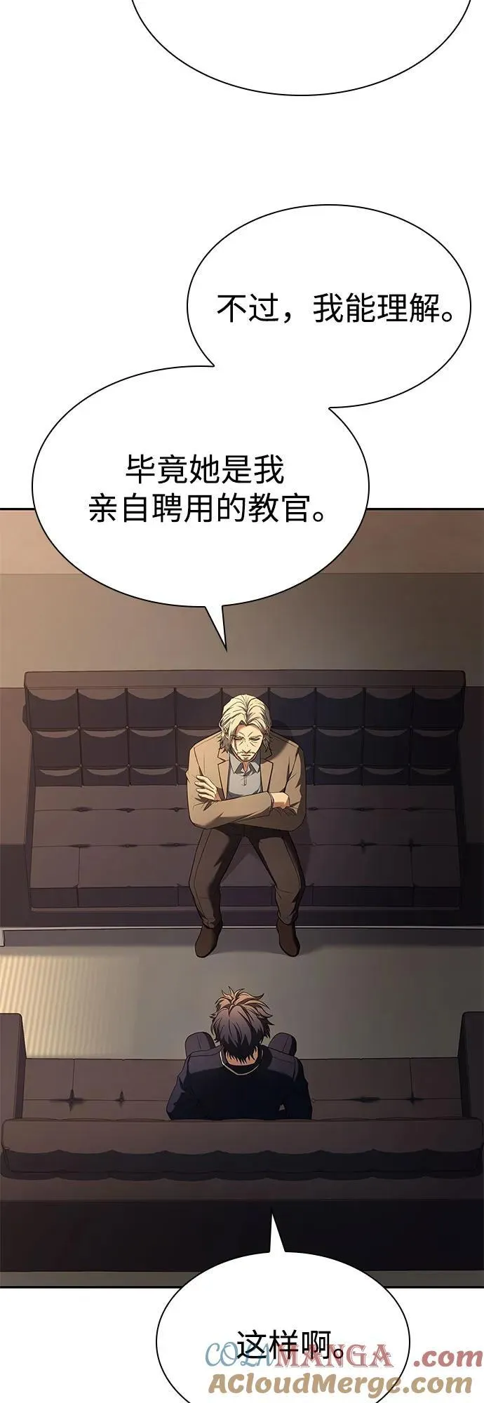 第117话51