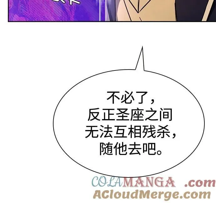 第118话63