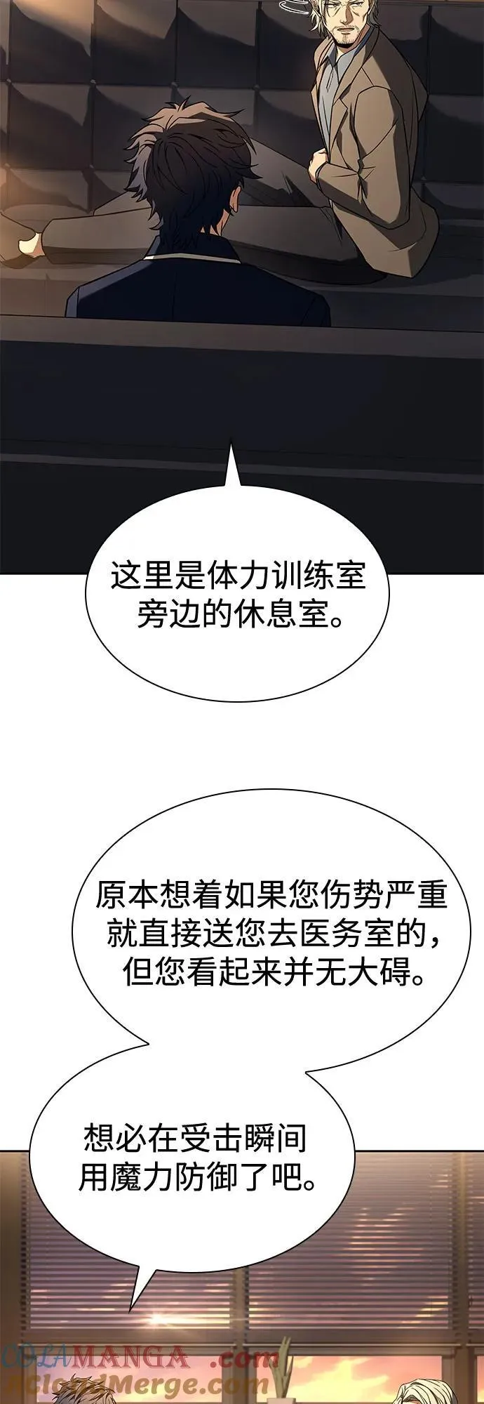 第117话6