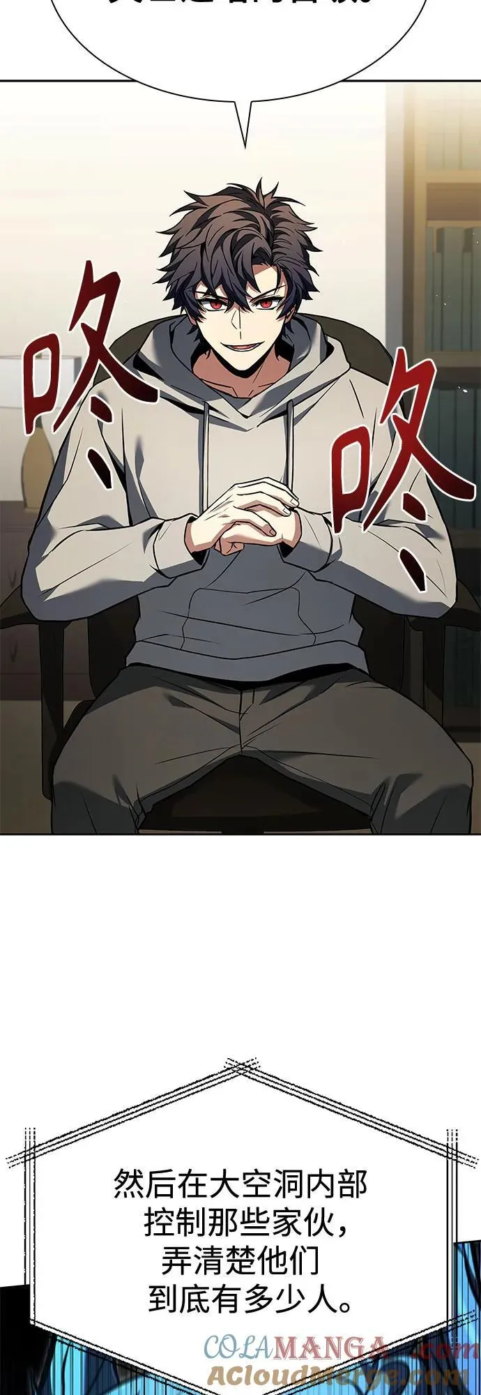 第113话57