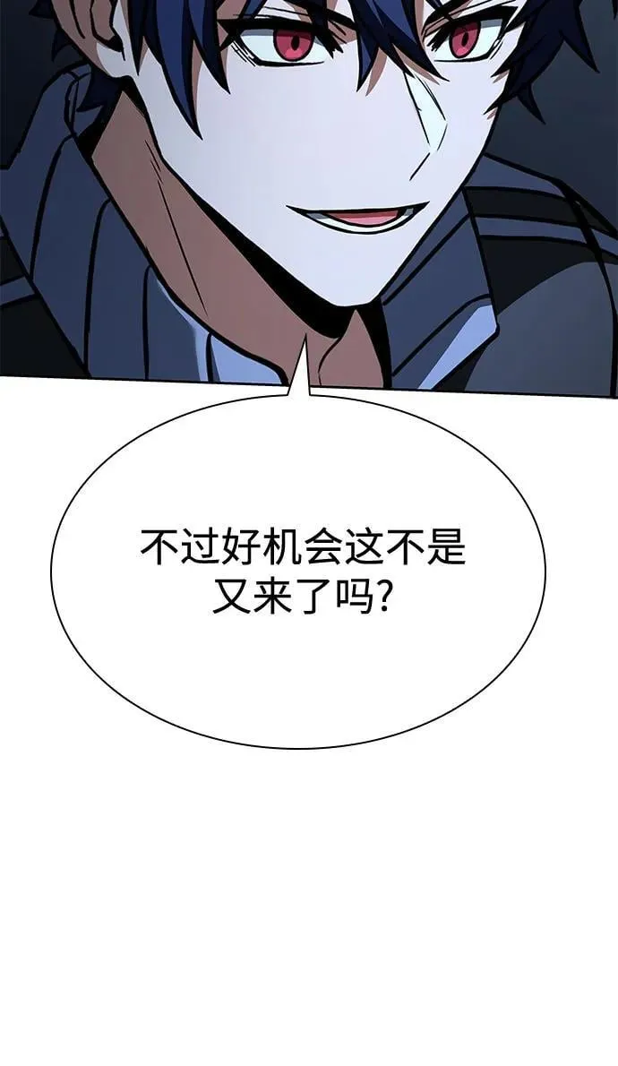 第112话58