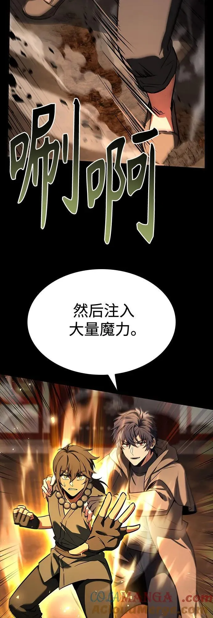 第112话27