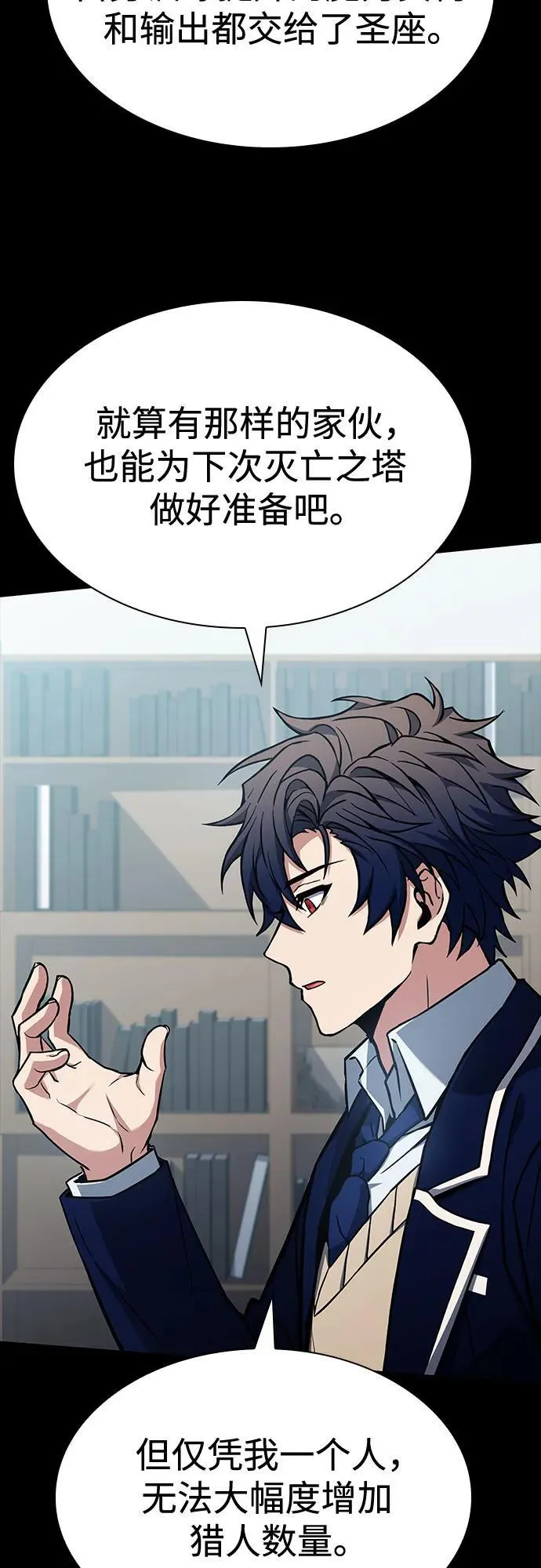 第115话64