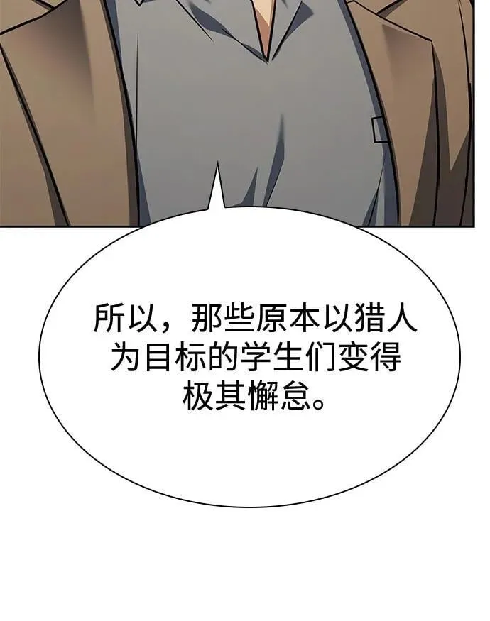 第114话77