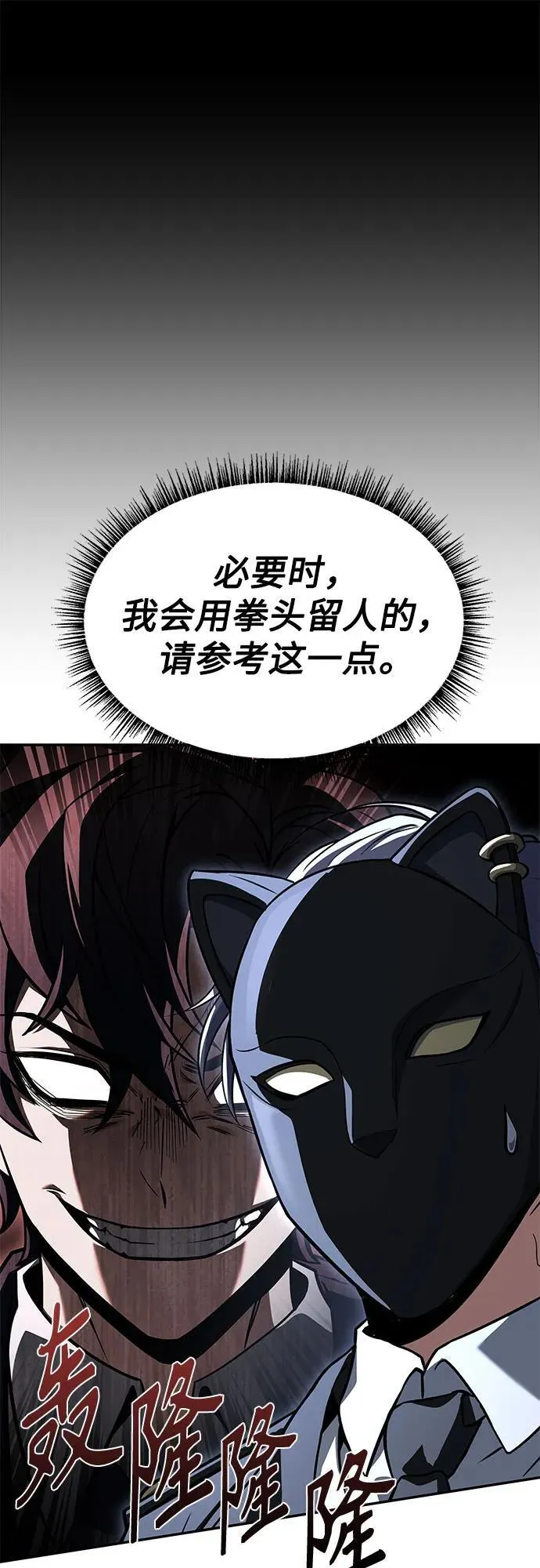 第115话67